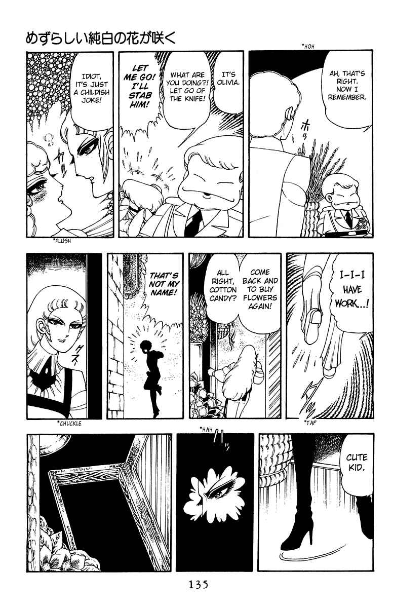 Page 11 Chapter 24 Patalliro!