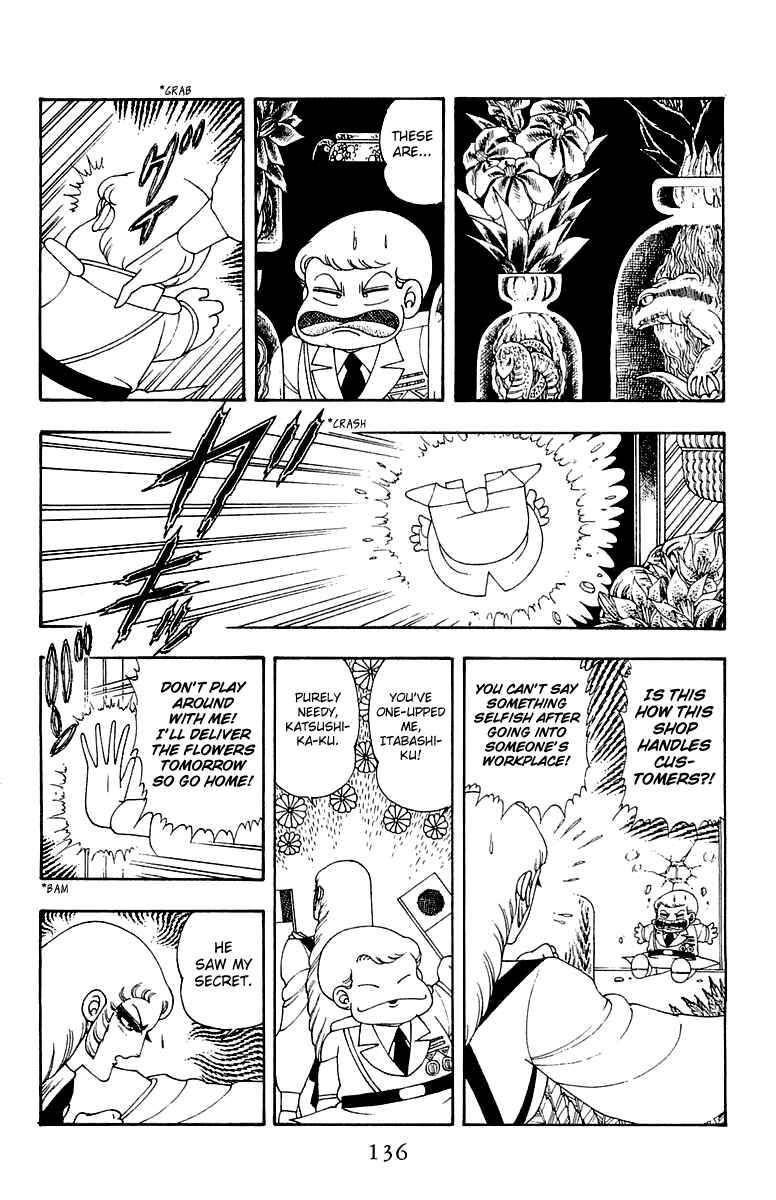 Page 12 Chapter 24 Patalliro!