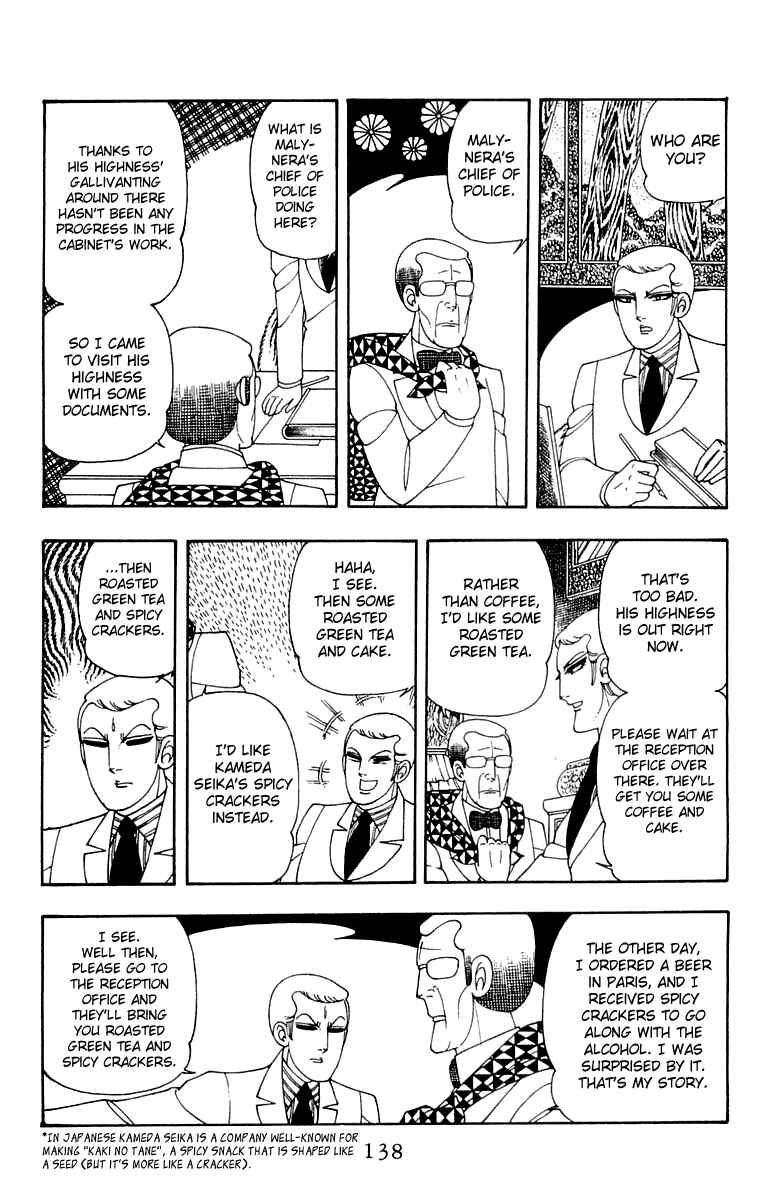 Page 14 Chapter 24 Patalliro!