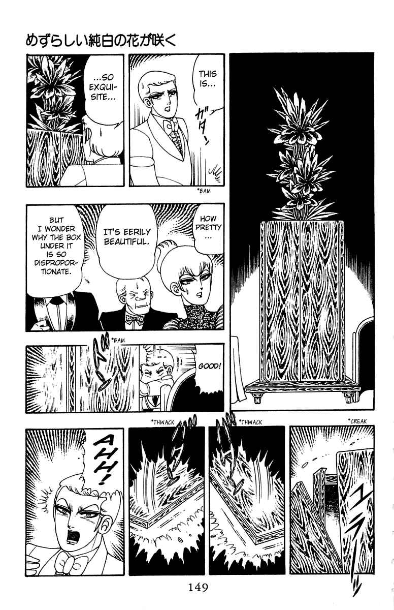 Page 25 Chapter 24 Patalliro!