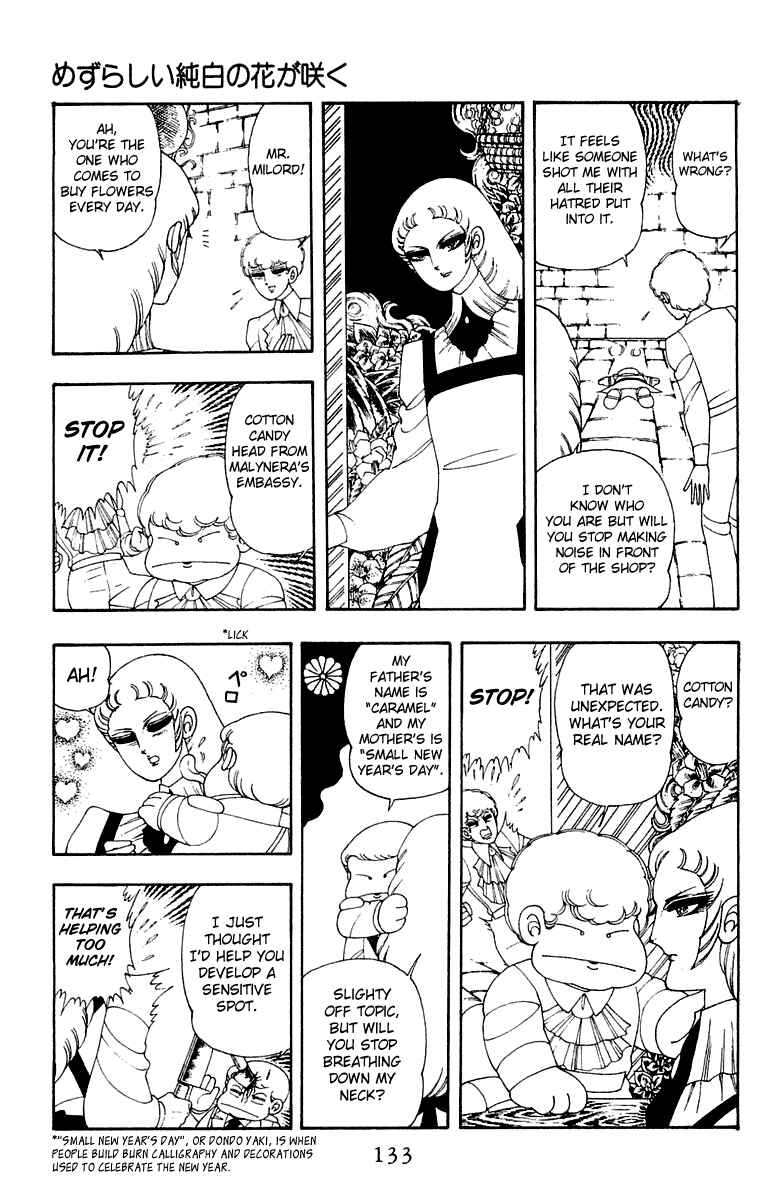 Page 9 Chapter 24 Patalliro!