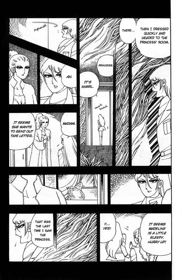 Page 12 Chapter 8 Patalliro!
