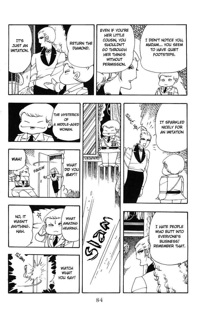 Page 17 Chapter 8 Patalliro!
