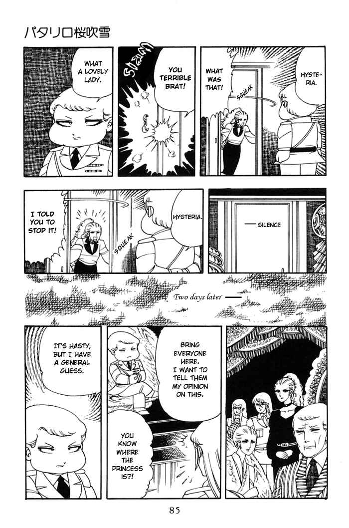 Page 18 Chapter 8 Patalliro!