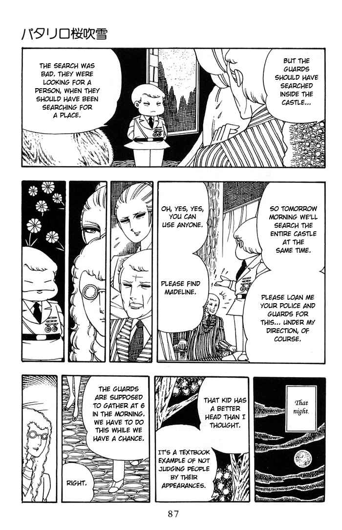 Page 20 Chapter 8 Patalliro!