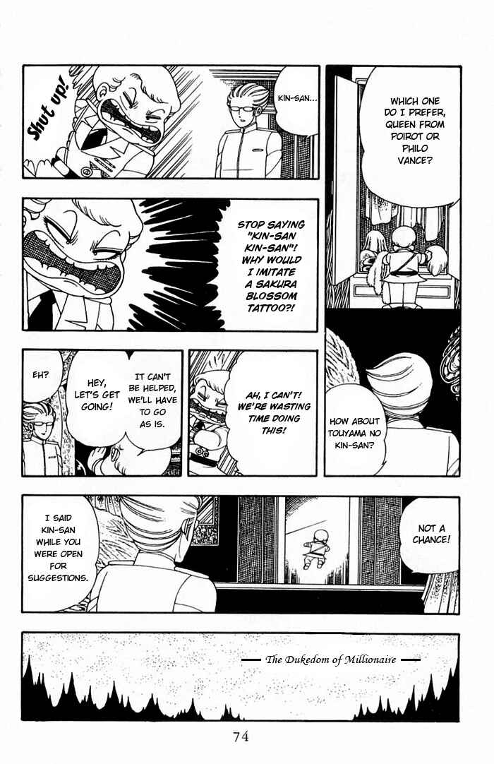 Page 7 Chapter 8 Patalliro!
