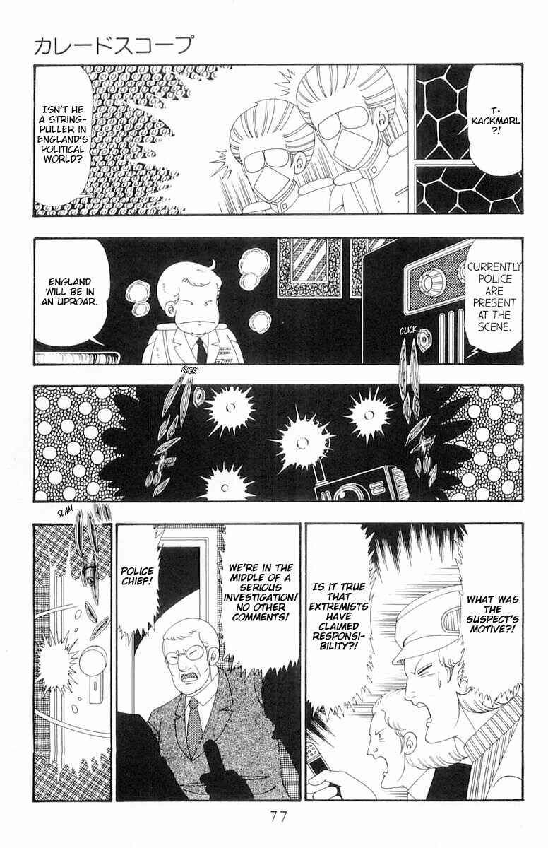 Page 12 Chapter 108 Patalliro!