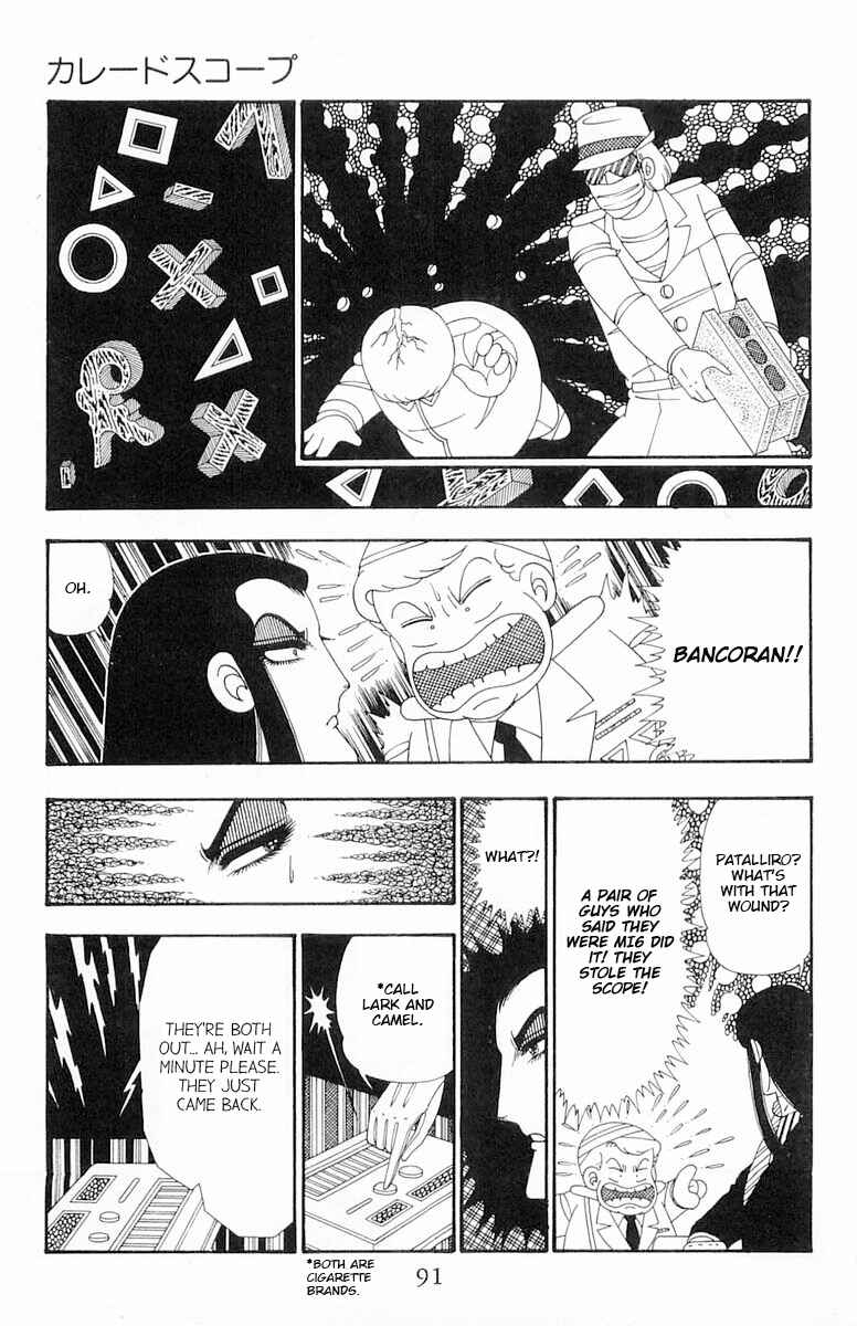 Page 26 Chapter 108 Patalliro!