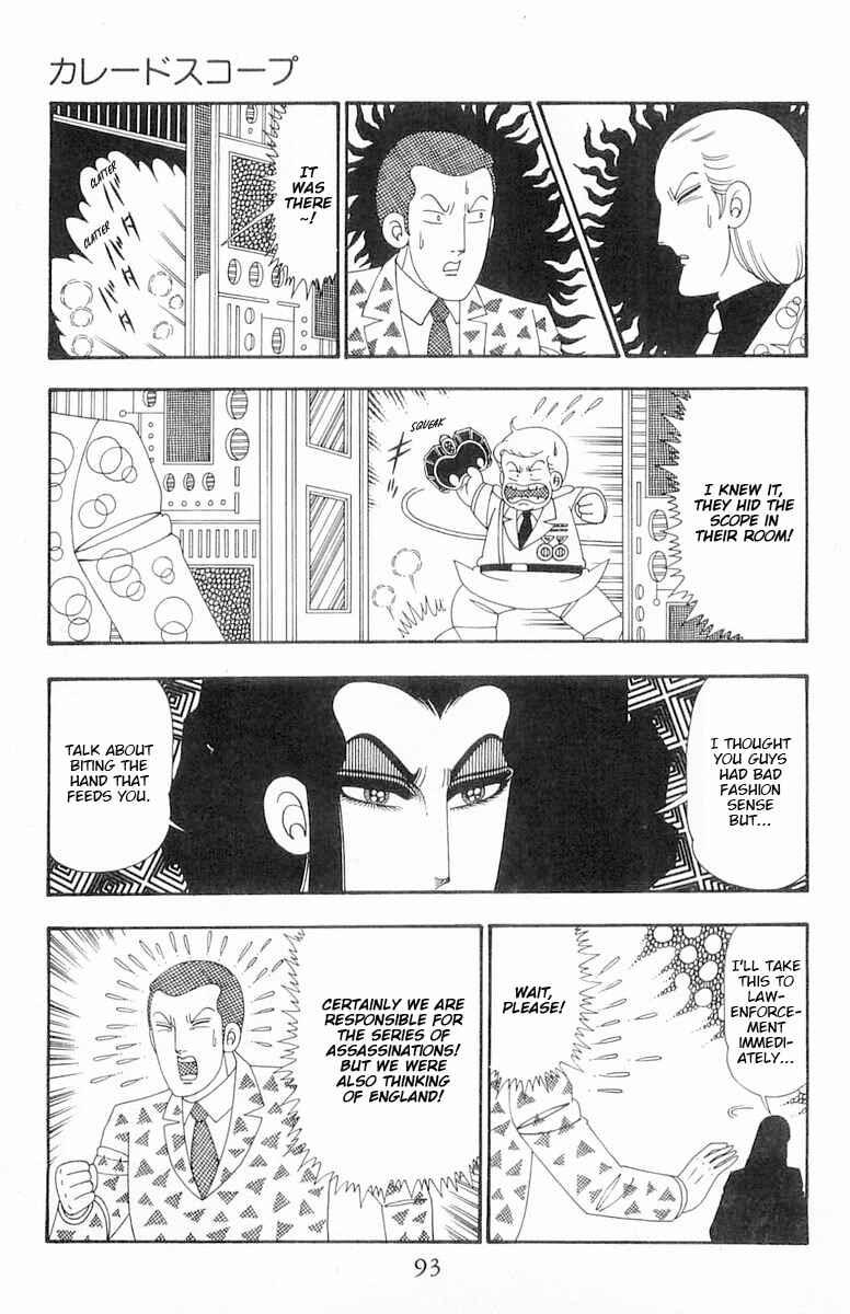 Page 28 Chapter 108 Patalliro!