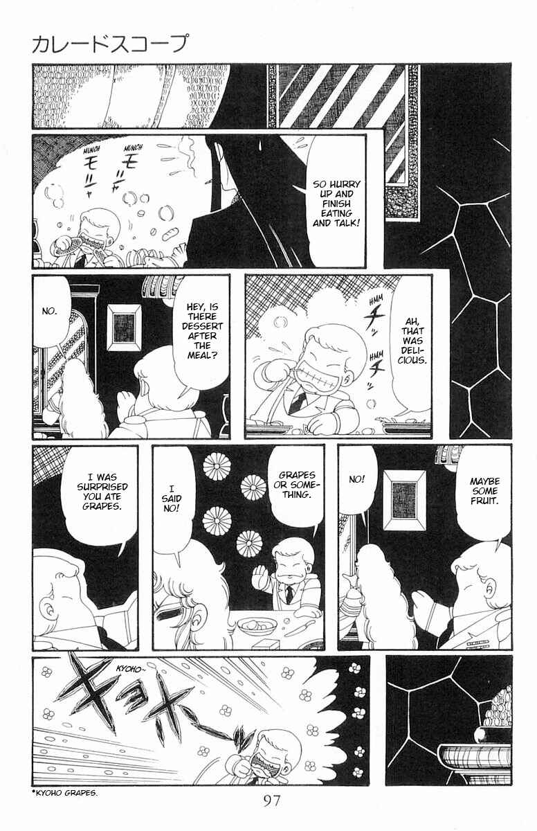 Page 32 Chapter 108 Patalliro!