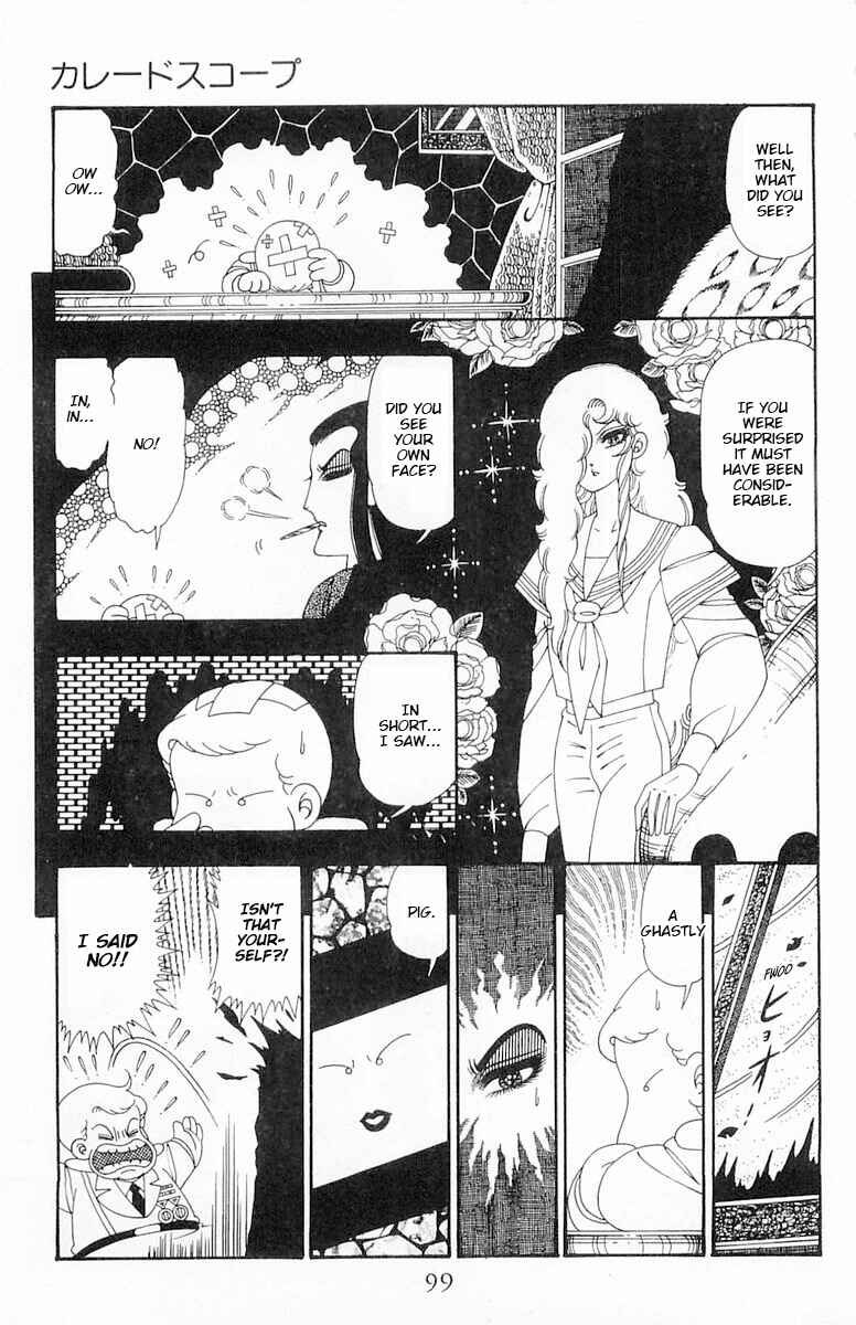 Page 34 Chapter 108 Patalliro!