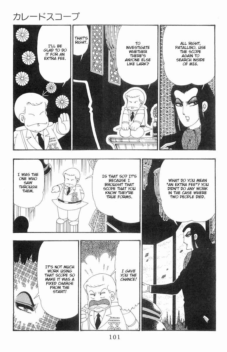 Page 36 Chapter 108 Patalliro!