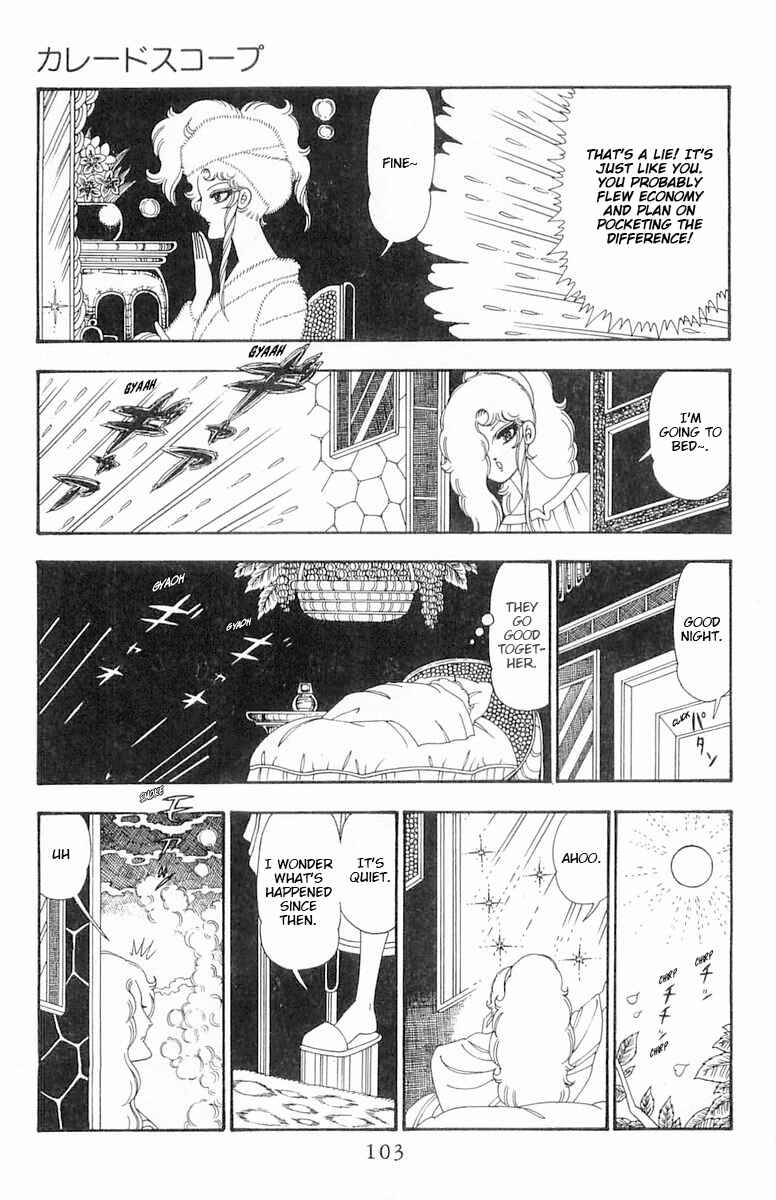 Page 38 Chapter 108 Patalliro!