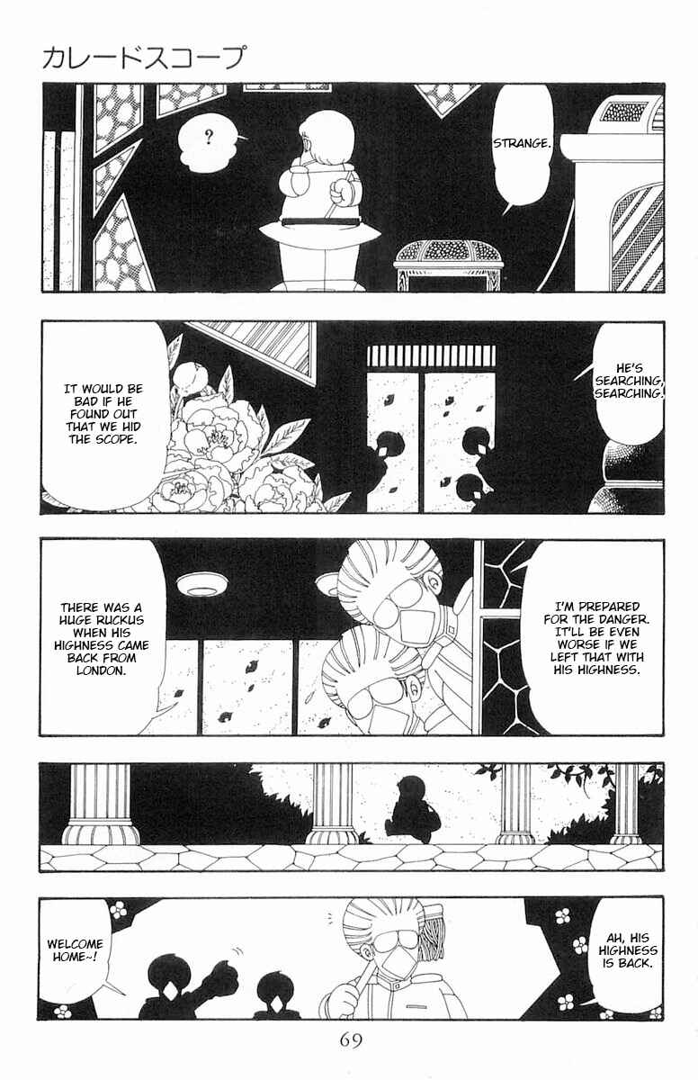 Page 4 Chapter 108 Patalliro!