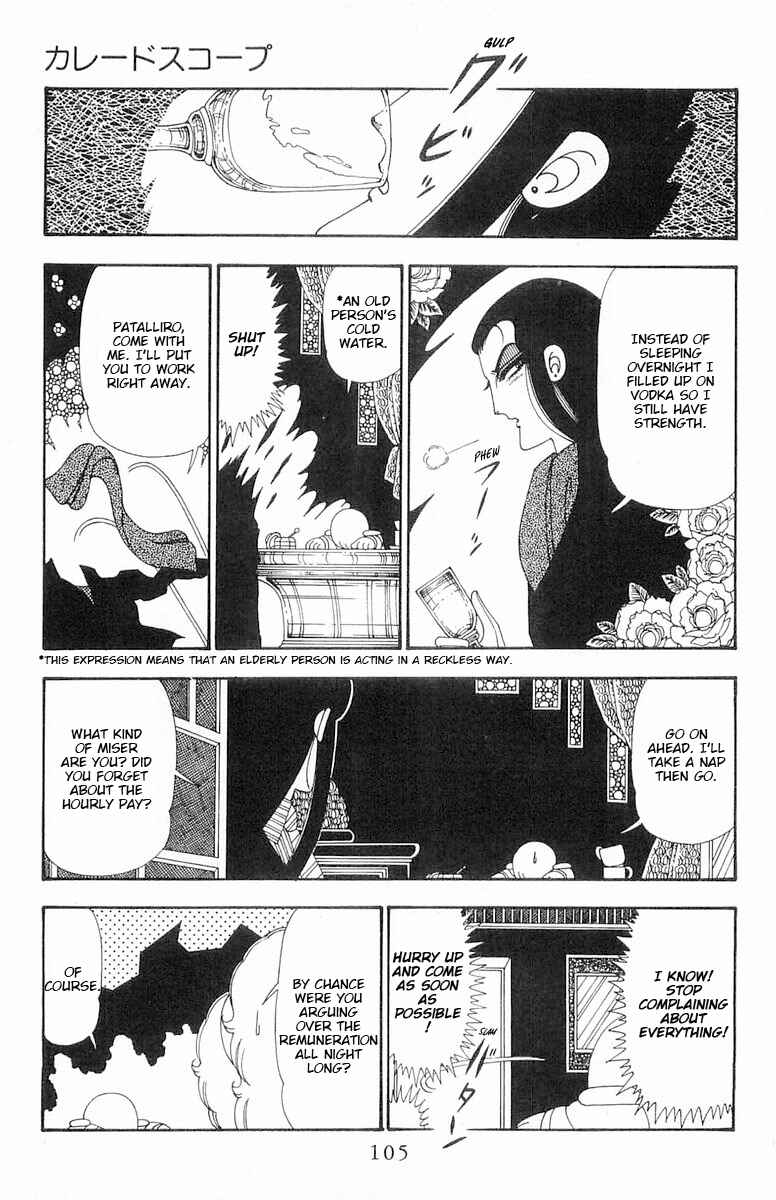 Page 40 Chapter 108 Patalliro!
