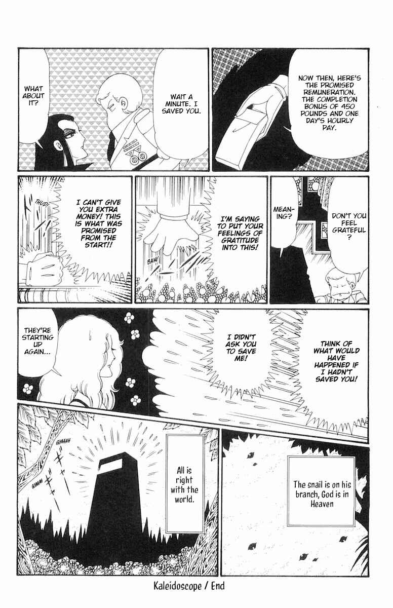 Page 59 Chapter 108 Patalliro!