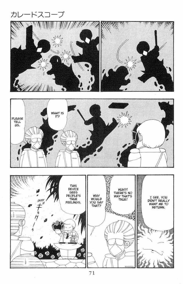 Page 6 Chapter 108 Patalliro!