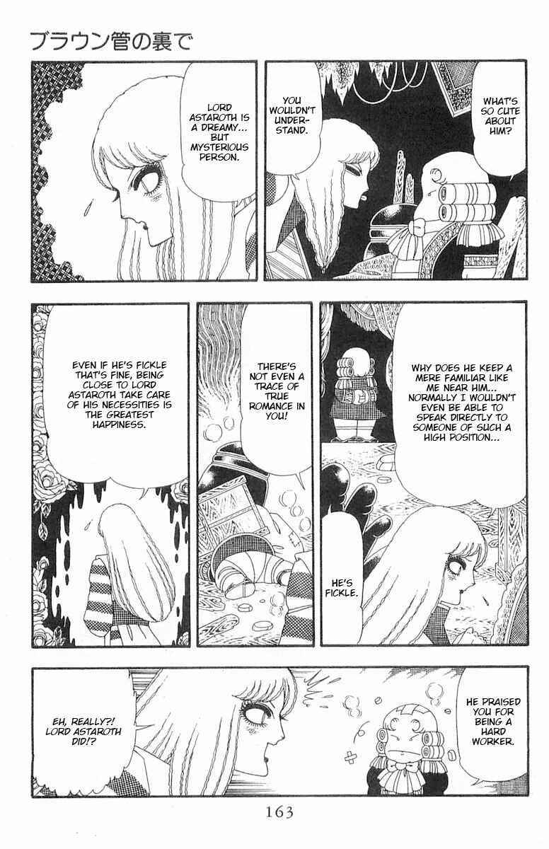 Page 12 Chapter 87 Patalliro!