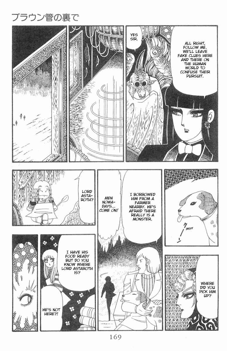 Page 18 Chapter 87 Patalliro!