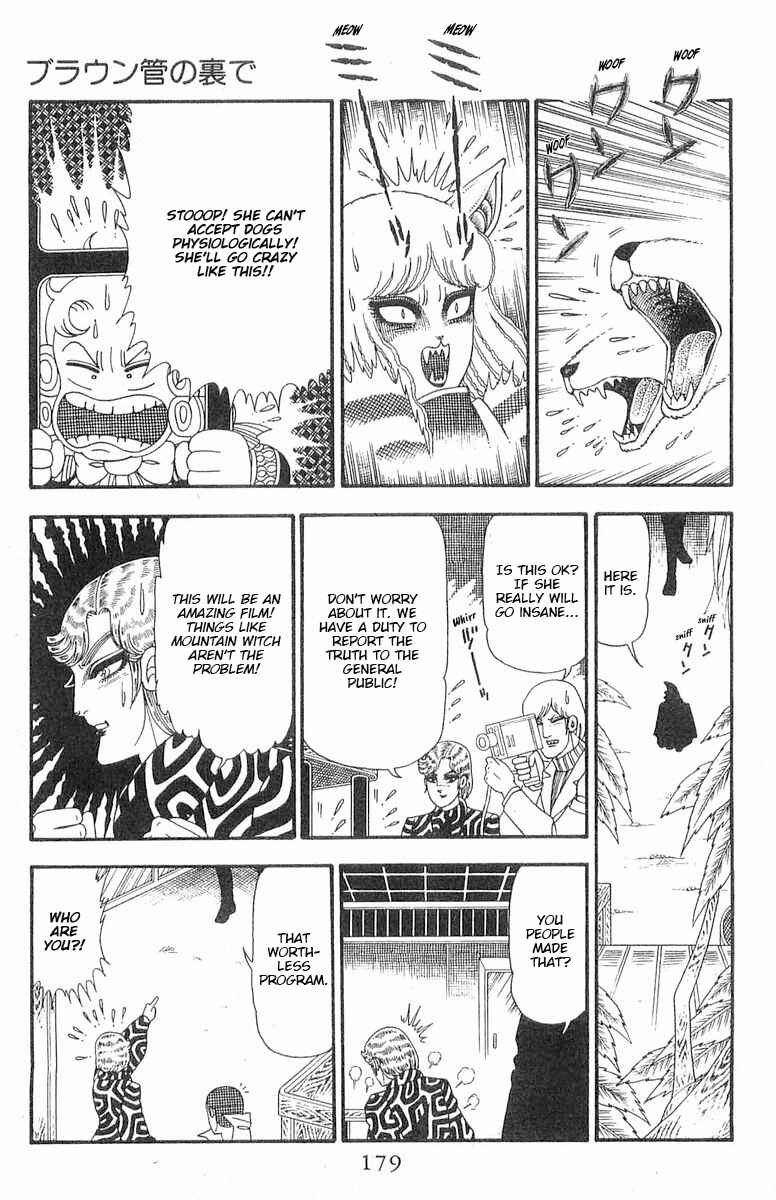Page 28 Chapter 87 Patalliro!