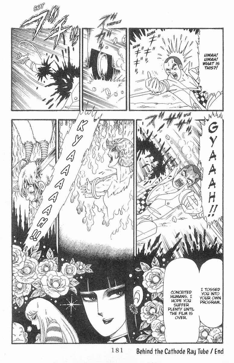 Page 30 Chapter 87 Patalliro!