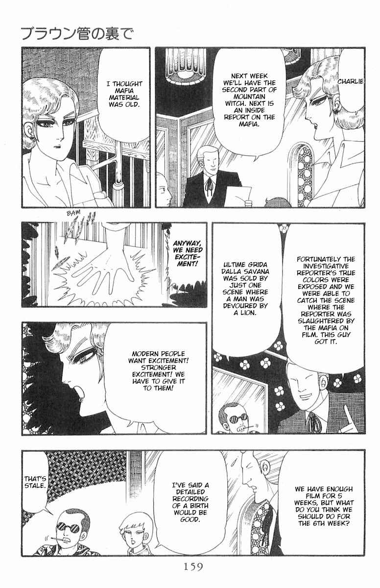 Page 8 Chapter 87 Patalliro!