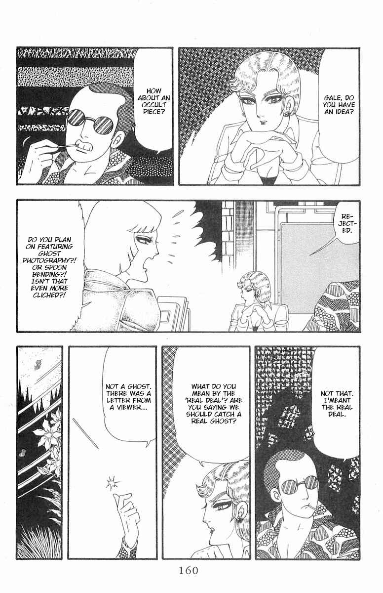 Page 9 Chapter 87 Patalliro!