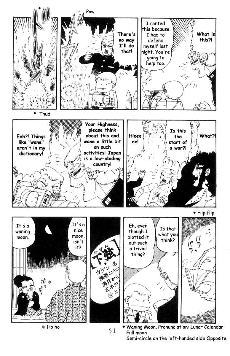 Page 17 Chapter 21 Patalliro!
