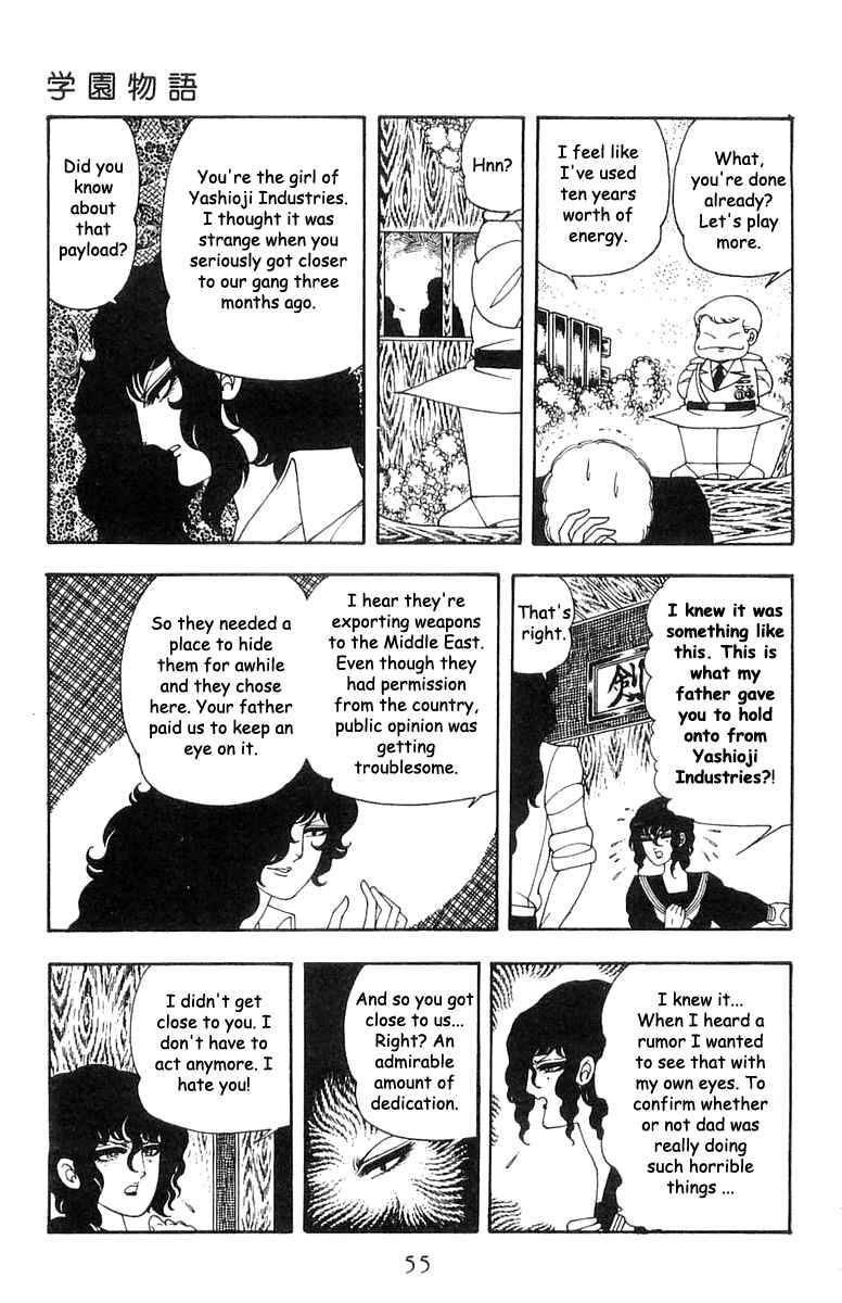 Page 20 Chapter 21 Patalliro!