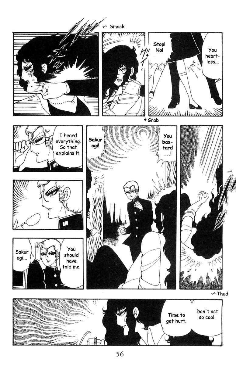 Page 21 Chapter 21 Patalliro!