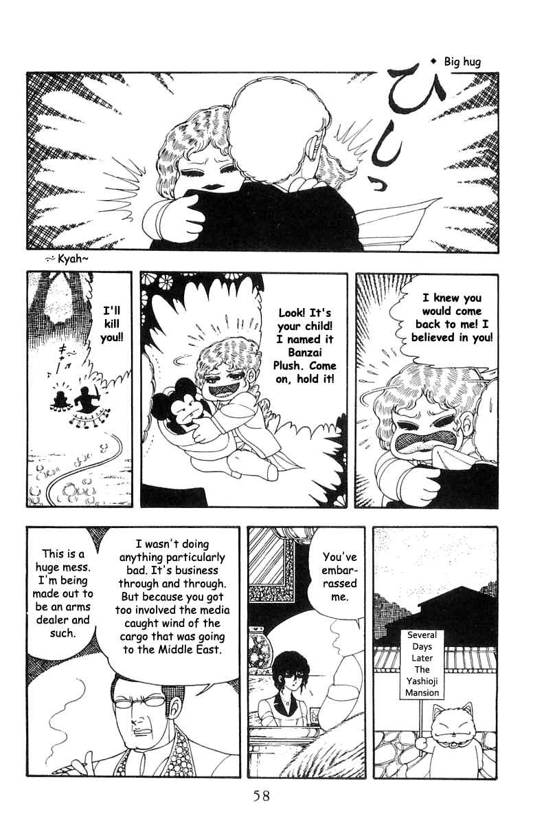 Page 22 Chapter 21 Patalliro!