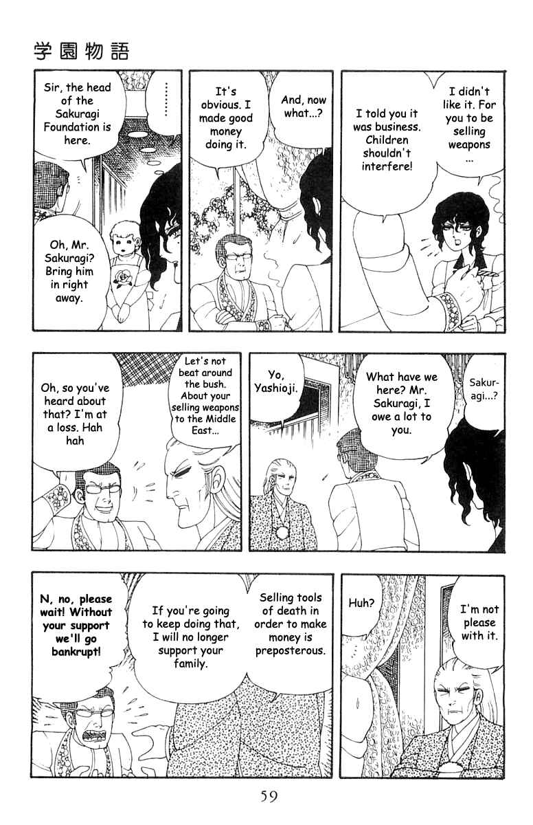 Page 23 Chapter 21 Patalliro!