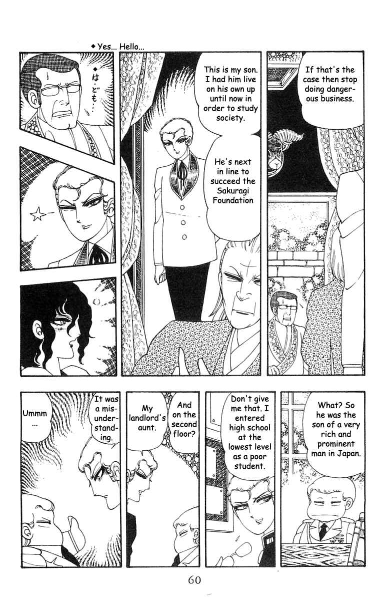 Page 24 Chapter 21 Patalliro!