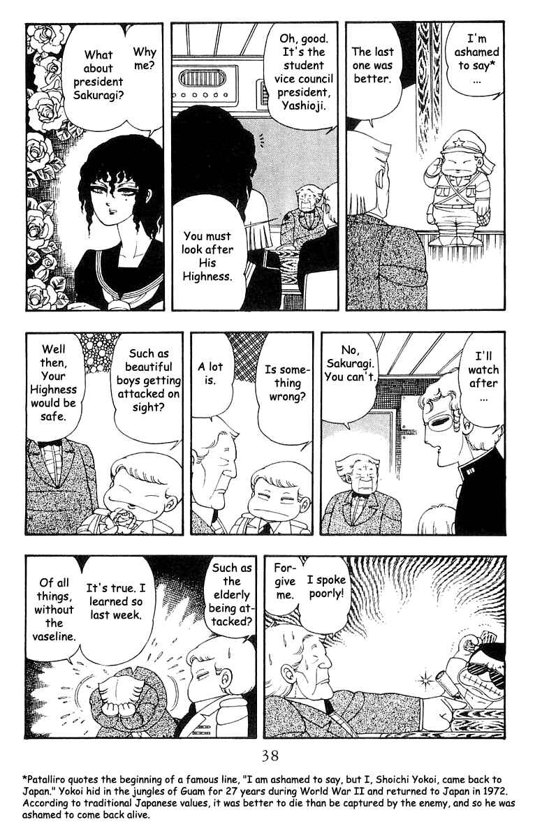 Page 4 Chapter 21 Patalliro!