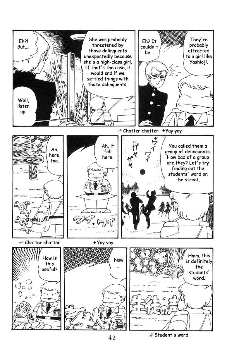 Page 8 Chapter 21 Patalliro!