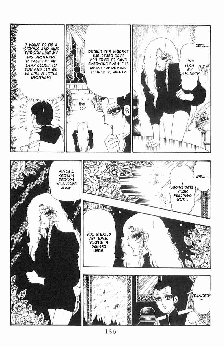 Page 10 Chapter 104 Patalliro!