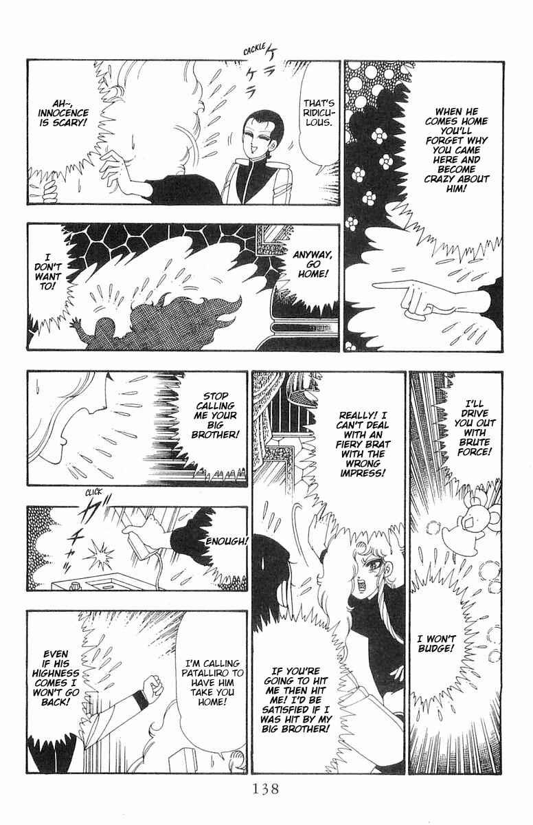 Page 12 Chapter 104 Patalliro!