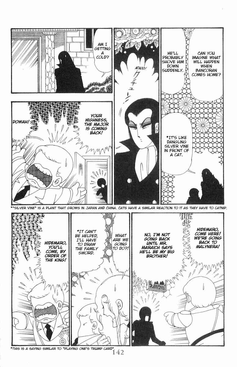 Page 16 Chapter 104 Patalliro!