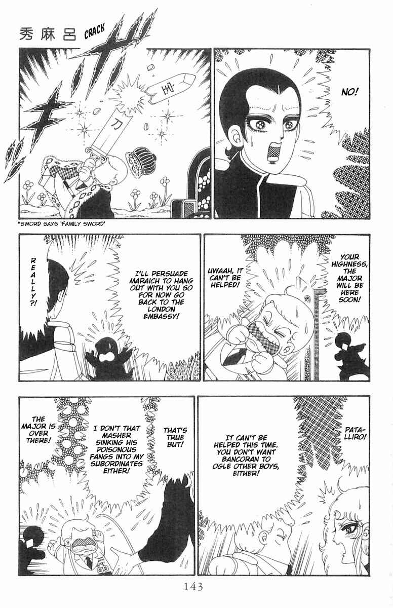 Page 17 Chapter 104 Patalliro!