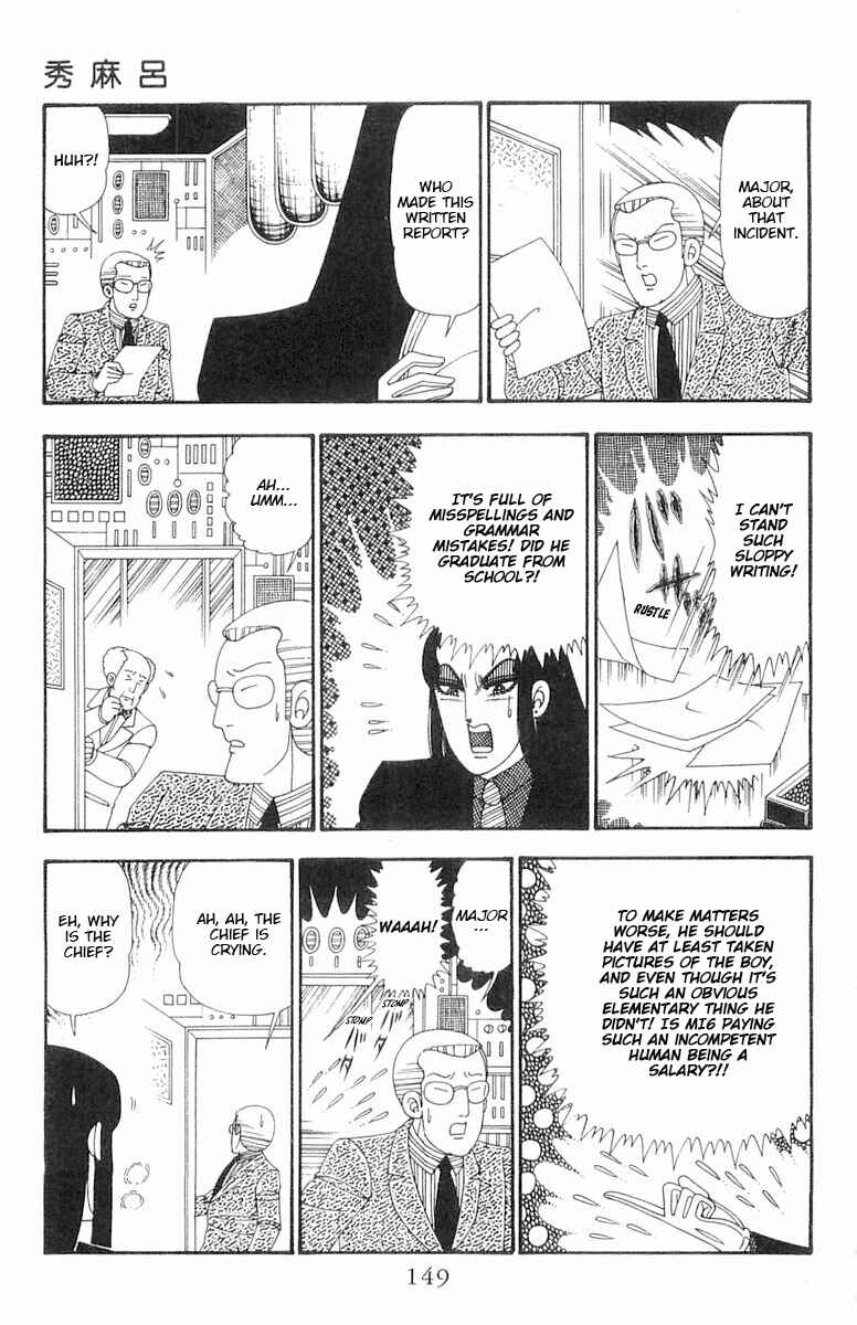 Page 23 Chapter 104 Patalliro!