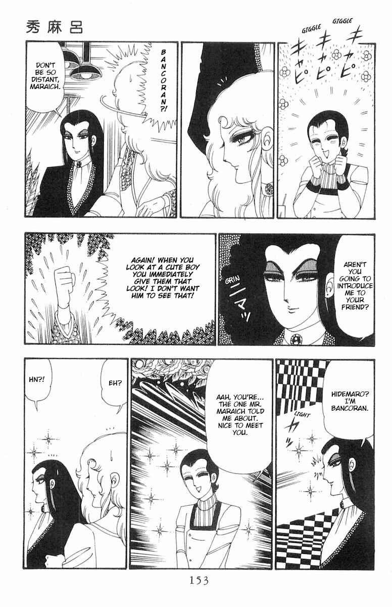 Page 27 Chapter 104 Patalliro!