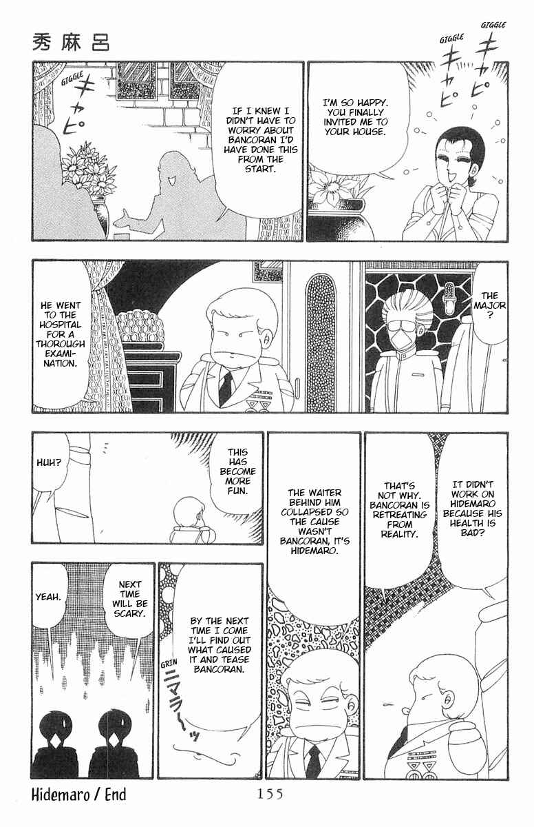 Page 29 Chapter 104 Patalliro!