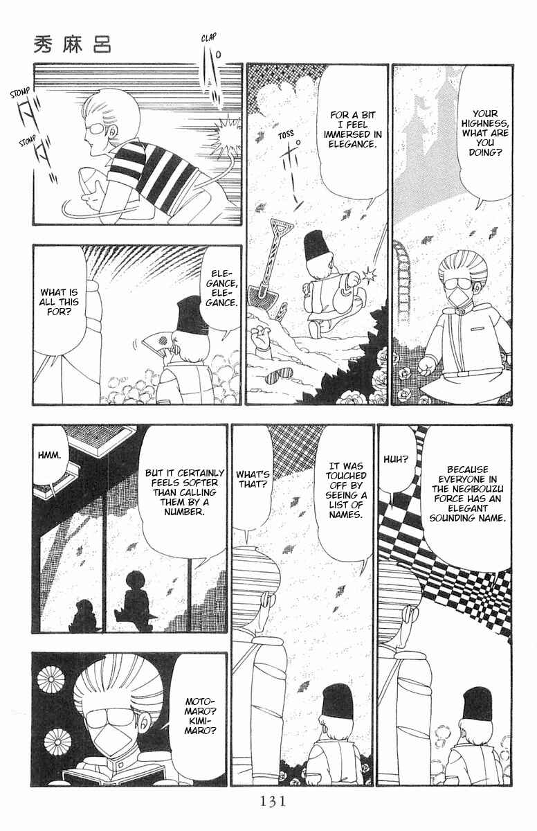 Page 5 Chapter 104 Patalliro!