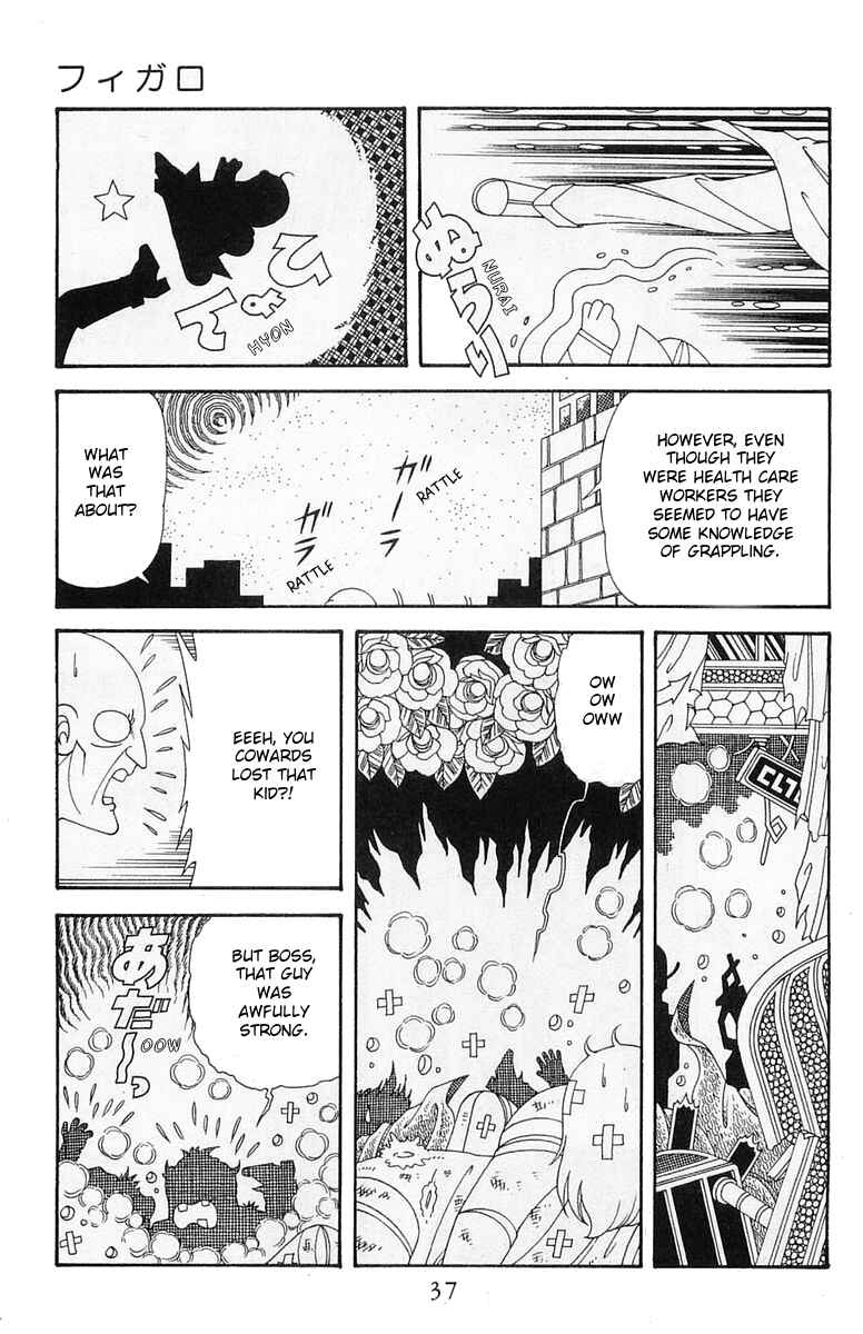 Page 3 Chapter 204.2 Patalliro!