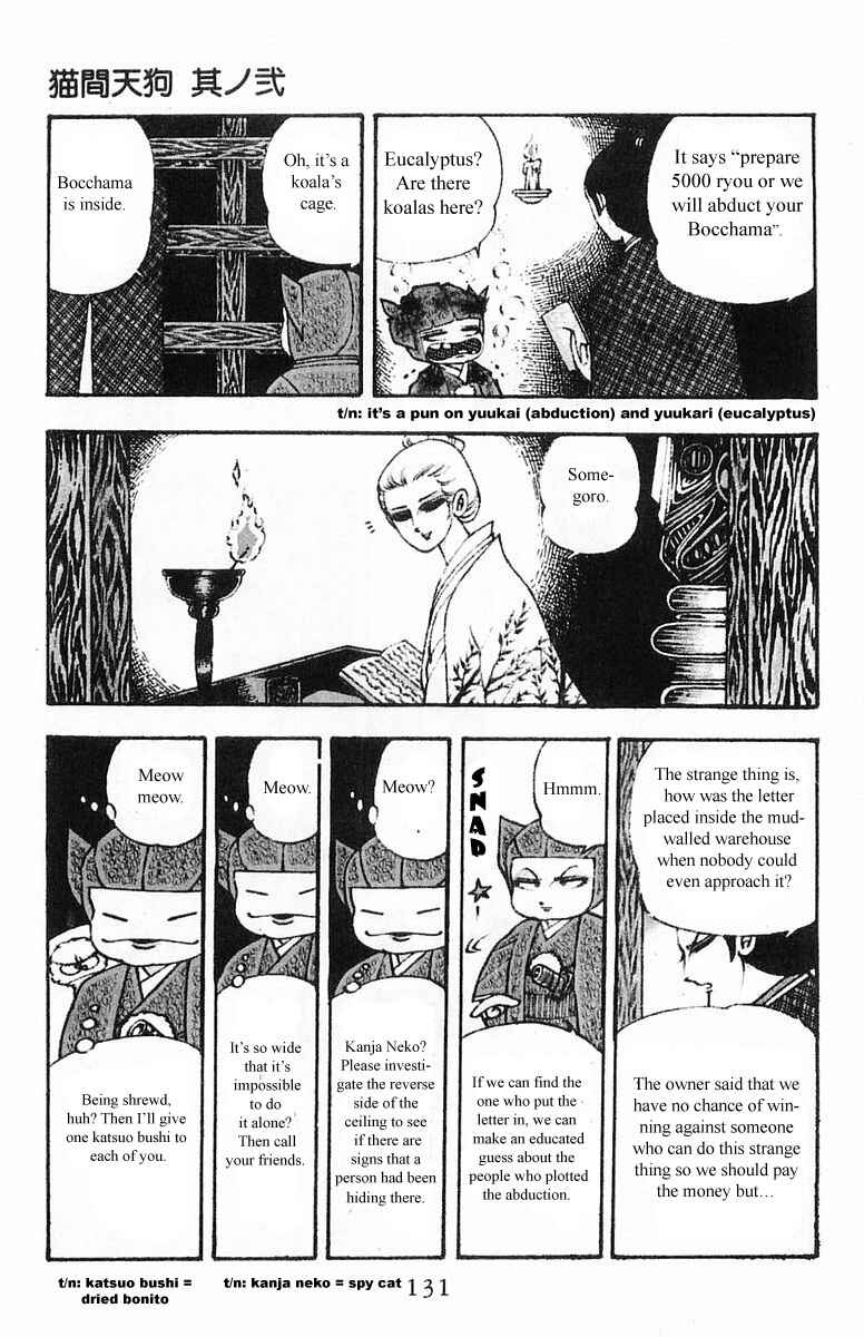 Page 5 Chapter 5.1 Patalliro!