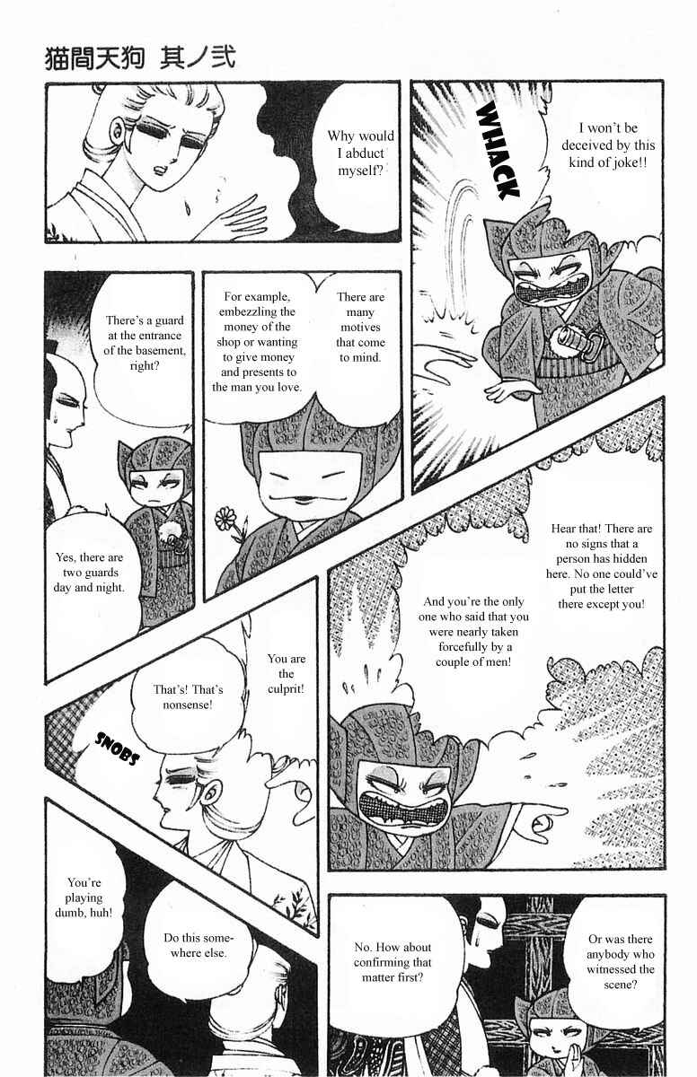 Page 7 Chapter 5.1 Patalliro!