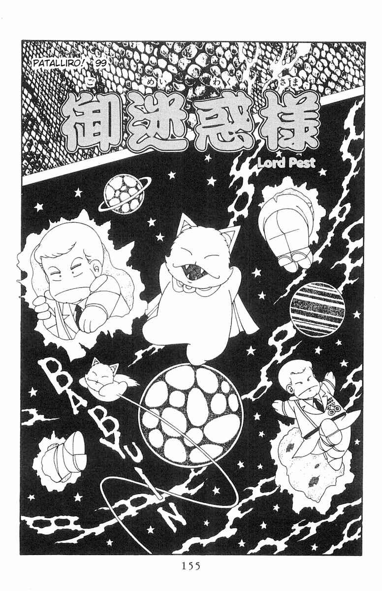 Page 2 Chapter 99 Patalliro!
