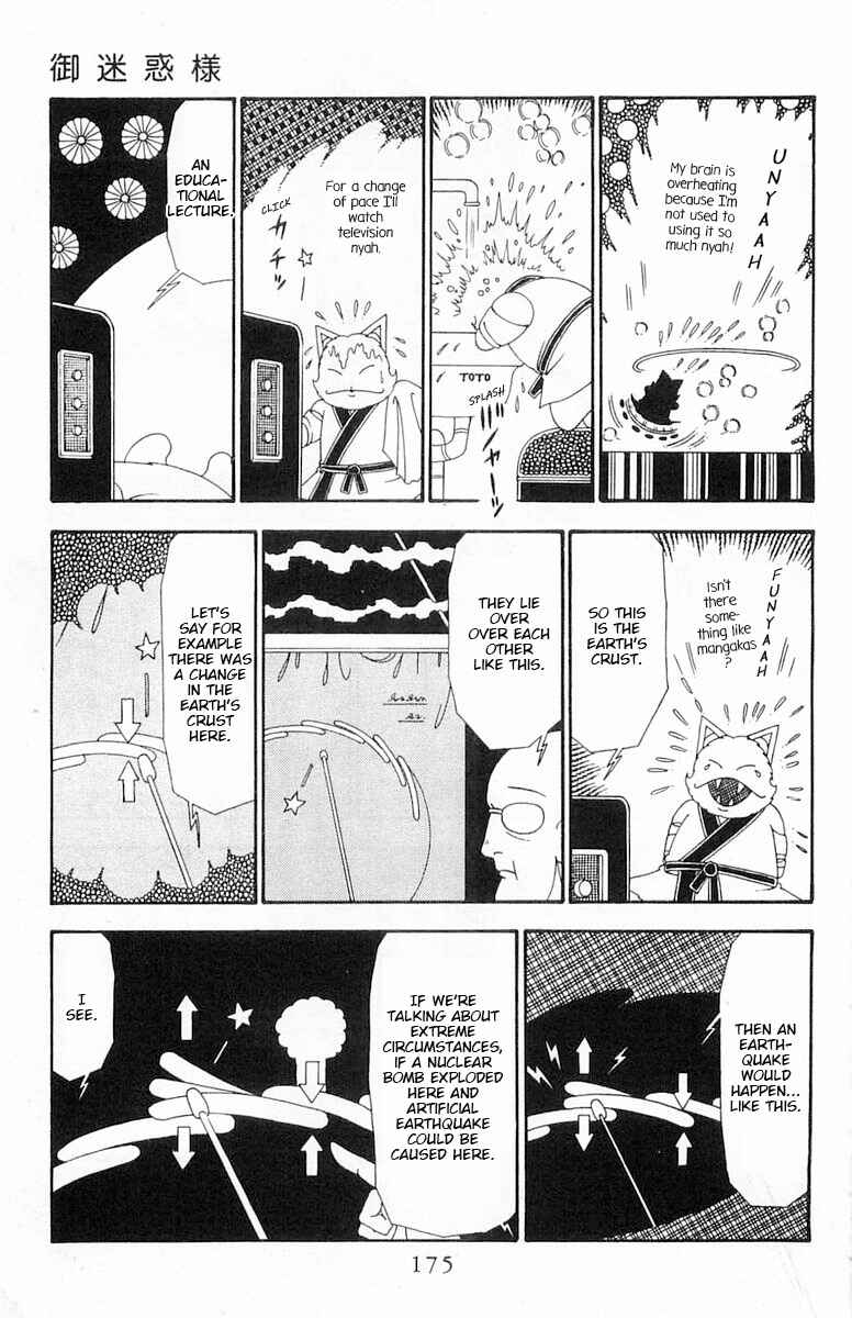Page 22 Chapter 99 Patalliro!