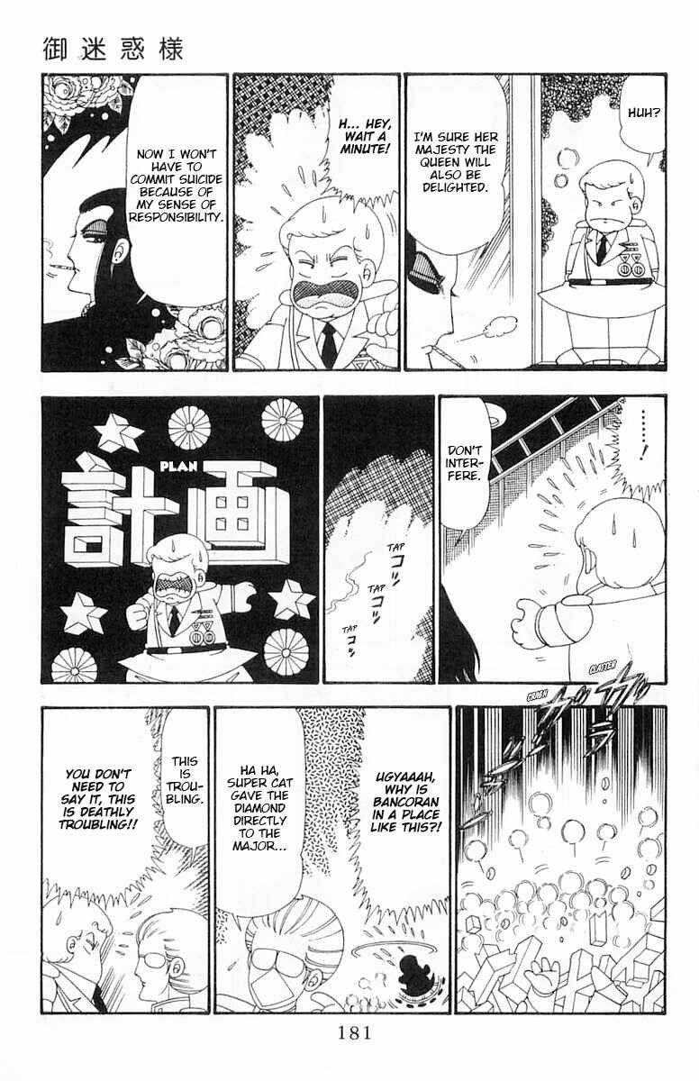 Page 28 Chapter 99 Patalliro!