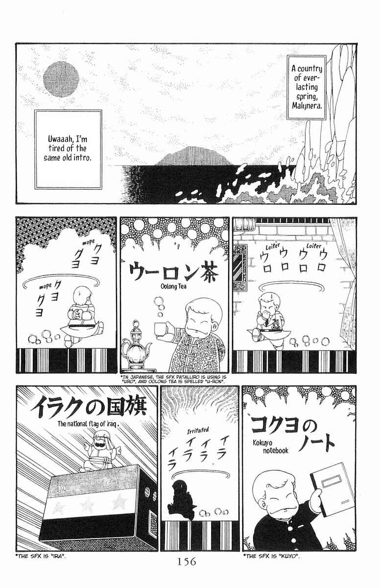 Page 3 Chapter 99 Patalliro!